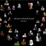 پیوستن چهره‌های فرهنگی و هنری به کمپین «امسال هم کتاب عیدی دهیم»
